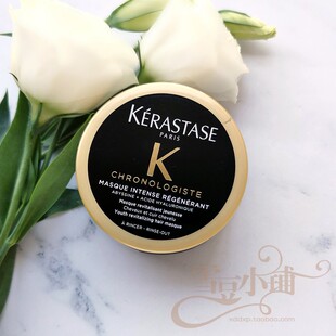 卡诗黑钻钥源发膜75ml 烫染修护防毛躁柔顺凝时鱼子酱护发素 小样