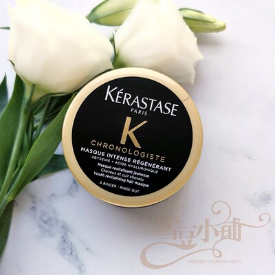 卡诗黑钻钥源发膜75ml 烫染修护防毛躁柔顺凝时鱼子酱护发素 小样