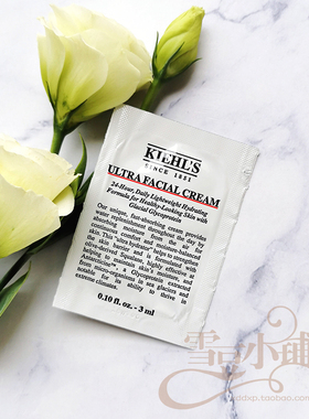 科颜氏高保湿面霜3ml 补水滋润修护角鲨烷冰河润肤霜 片装小样