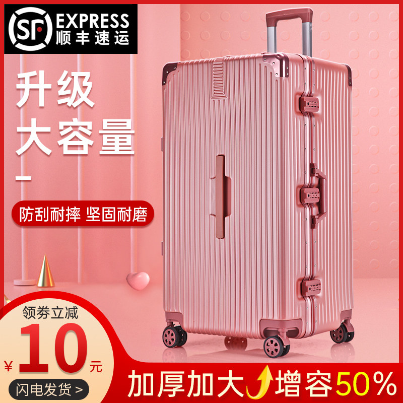行李箱女大容量32寸复古密码箱学生旅行箱子超大铝框皮箱拉杆箱男