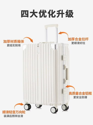 Универсальный чемодан, коробка, 24 дюймов