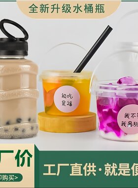 食品级手提网红创意风迷你瓶子