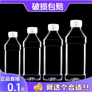 方形透明塑料瓶带盖批发250ml一次性pet果汁瓶食品级500ml空瓶