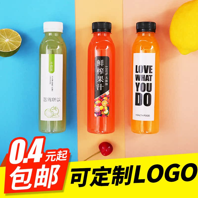 250ml透明塑料瓶奶茶酵素瓶