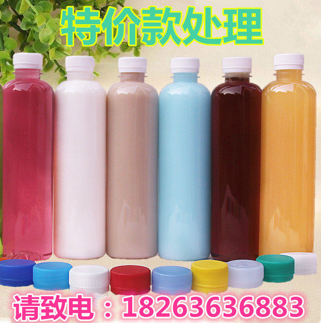 500ml塑料瓶500毫升透明塑料瓶矿泉水瓶饮料瓶果汁瓶奶茶瓶等定制|ruв категории посуда, кубок/кубок/чайник, удобно кубок - от Buy2taobao.com для оказания профессиональной услуги покупки агента Taobao