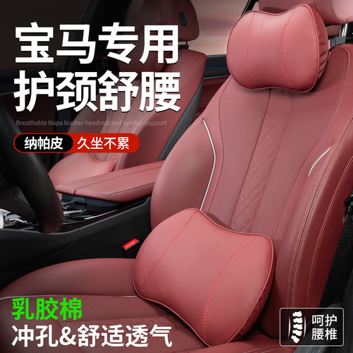 精准护腰颈云朵感支撑舒适无忧