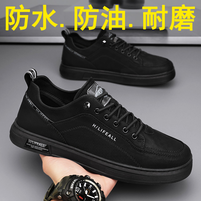 帮豋正品工作男鞋秋季防滑耐磨上班厨师皮鞋休闲运动板鞋男士黑色