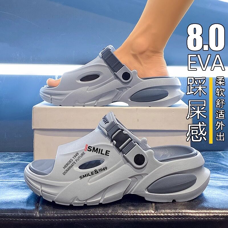 KFT脚王拖鞋男士夏季外穿居家室内潮牌百搭防滑厚底增高户外运动