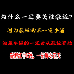 破解红中K线战法 仅用于教学 非荐股 后果自负 视频讲解
