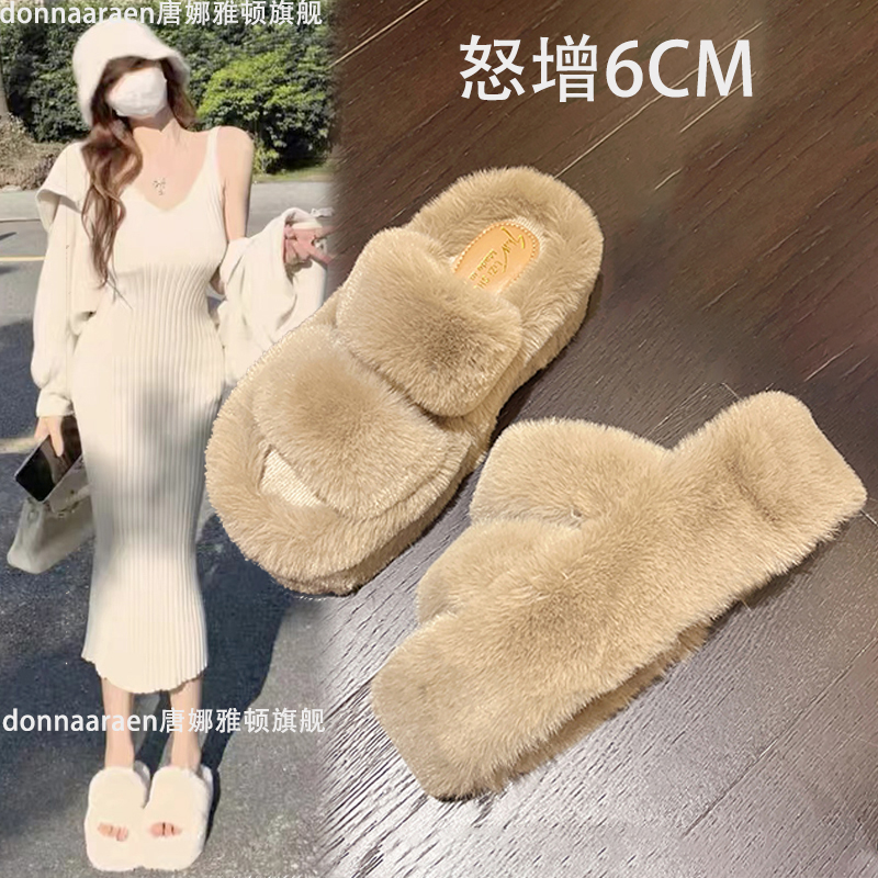 仙女风厚底毛毛拖鞋女外穿2024