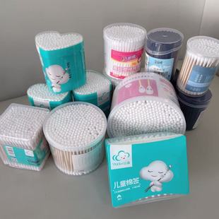 儿童+成人棉签随机10罐