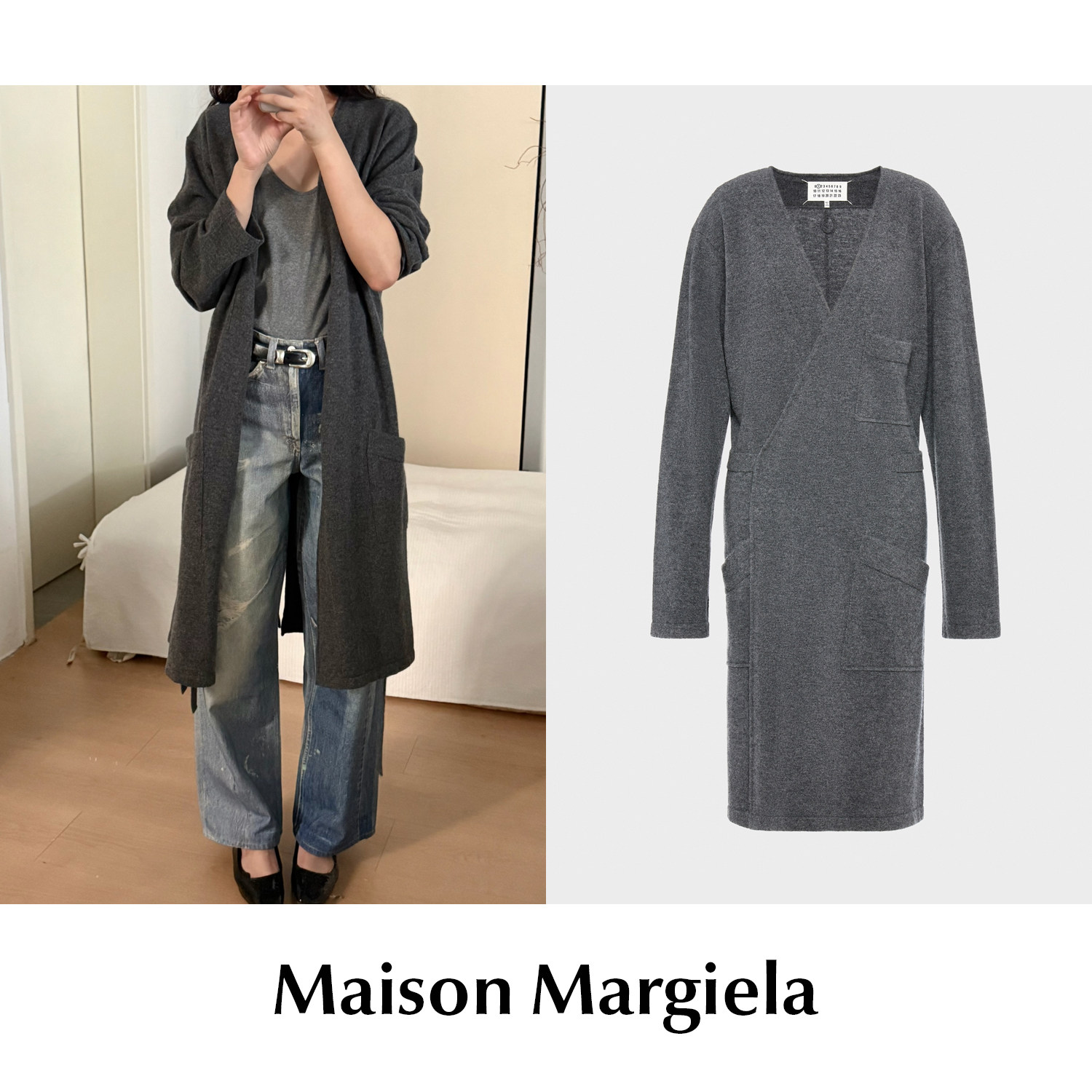 【SALE】CETTCE 现货 MAISON MARGIELA 羊毛V领系带针织开衫图片