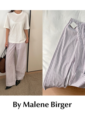 CETTCE 现货 By Malene Birger 条纹直筒条纹休闲裤阔腿裤CABELLO
