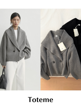 CETTCE 现货 Toteme 羊毛混纺青果领大翻领双排扣廓形针织开衫