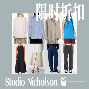 惊喜秒杀-Studio Nicholson品牌折扣 衬衫牛仔裤半身裙连衣裙合集