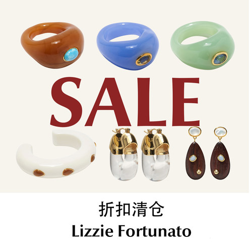 CETTCE 折扣清仓 Lizzie Fortunato 多色宝石戒指手镯耳坠合集