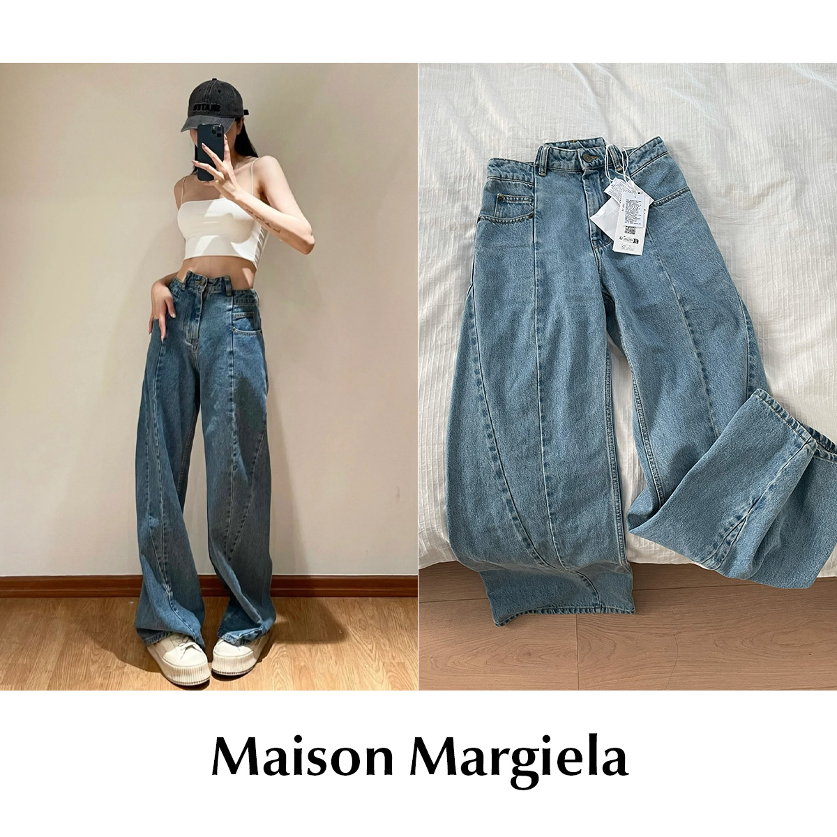 CETTCE 现货 Maison Margiela 马吉拉经典款不规则拼接高腰牛仔裤