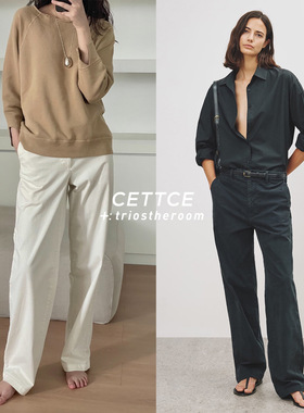 【SALE】CETTCE 折扣现货 Nili Lotan 中腰直筒牛仔裤 Eliot Boy