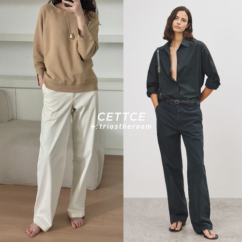 【SALE】CETTCE 折扣现货 Nili Lotan 中腰直筒牛仔裤 Eliot Boy