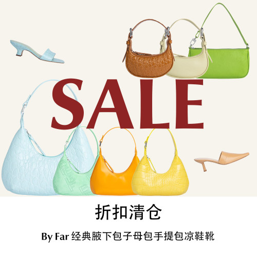 CETTCE 折扣清仓 By Far 经典腋下包子母包手提包凉鞋靴合集