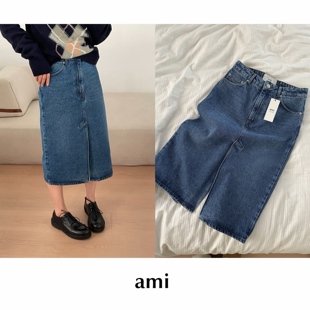 SALE 经典 CETTCE Ami 蓝色纯棉logo前后开衩牛仔半身裙 现货