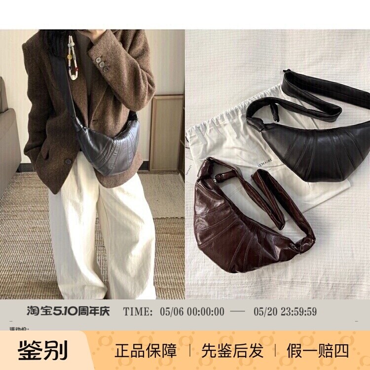 lemaire小羊皮单肩斜挎包现货图片
