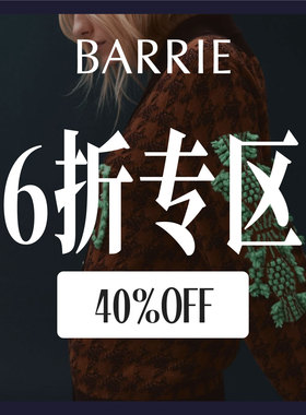 【SALE】CETTCE 折扣现货 Barrie 羊绒混纺提花上衣长裤合集