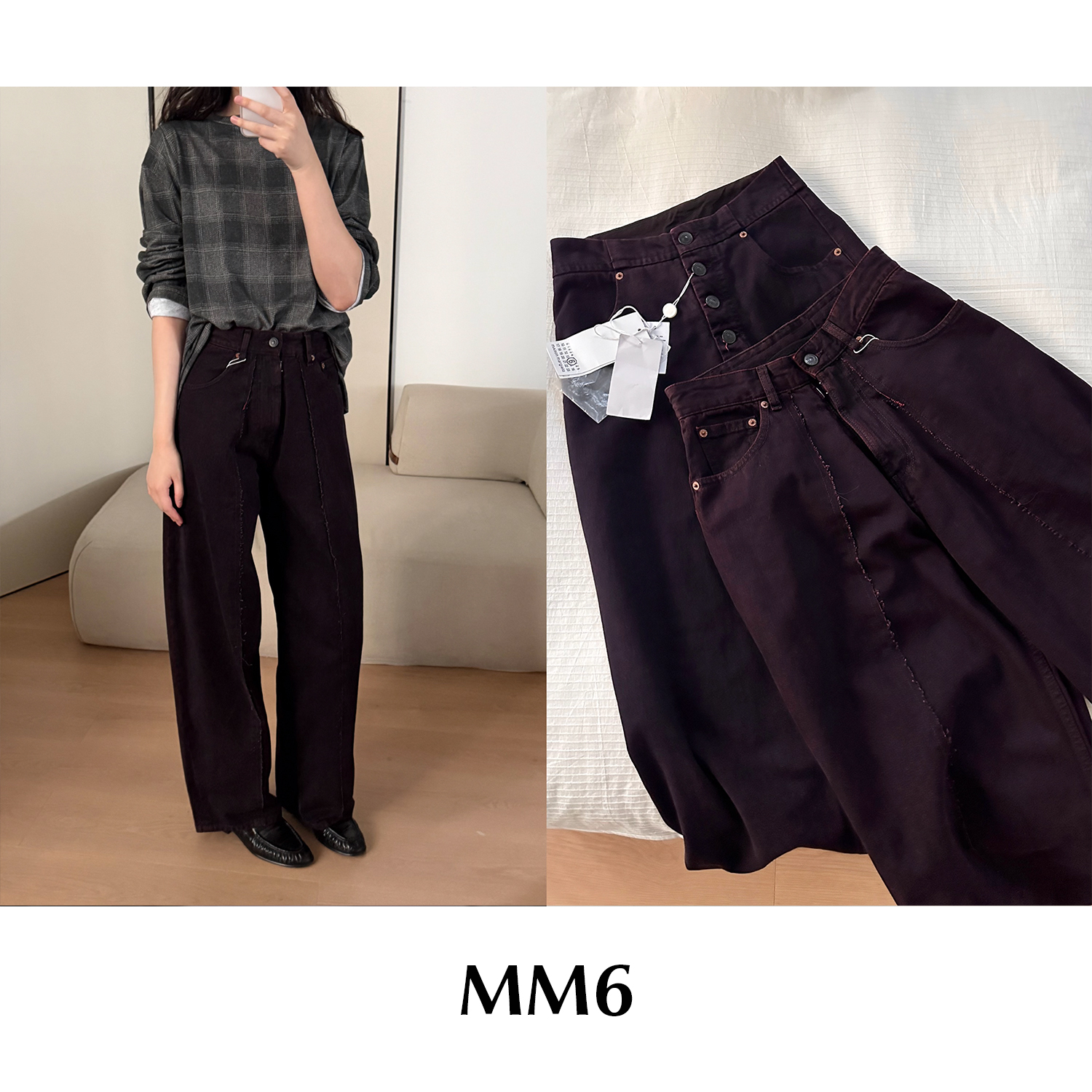 CETTCE 现货 Maison Margiela MM6 复古缝线高腰排扣阔腿牛仔裤