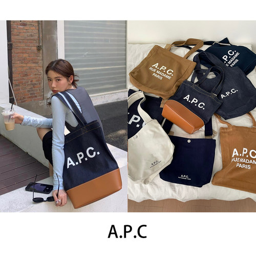 CETTCE 现货 A.P.C. 字母logo牛仔apc帆布包单肩托特包手提包合集