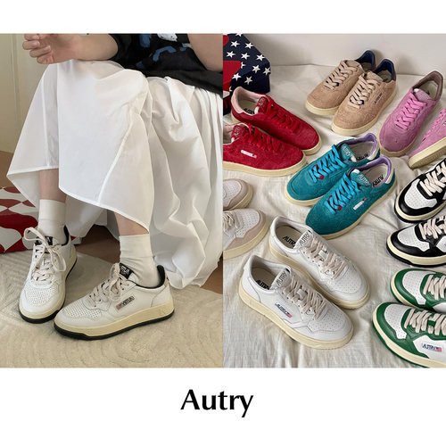 Autry经典款小白鞋板鞋休闲鞋