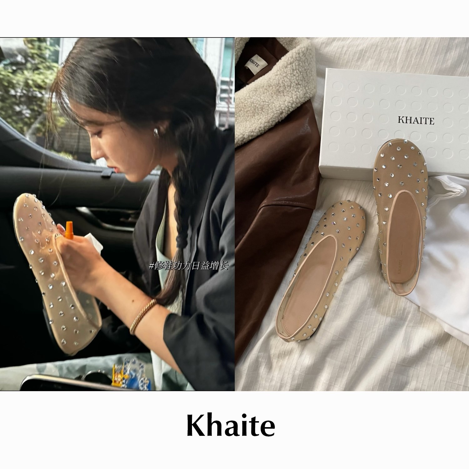 CETTCE 现货 Khaite 经典款 Marcy 水钻网纱浅口平底鞋芭蕾水晶鞋