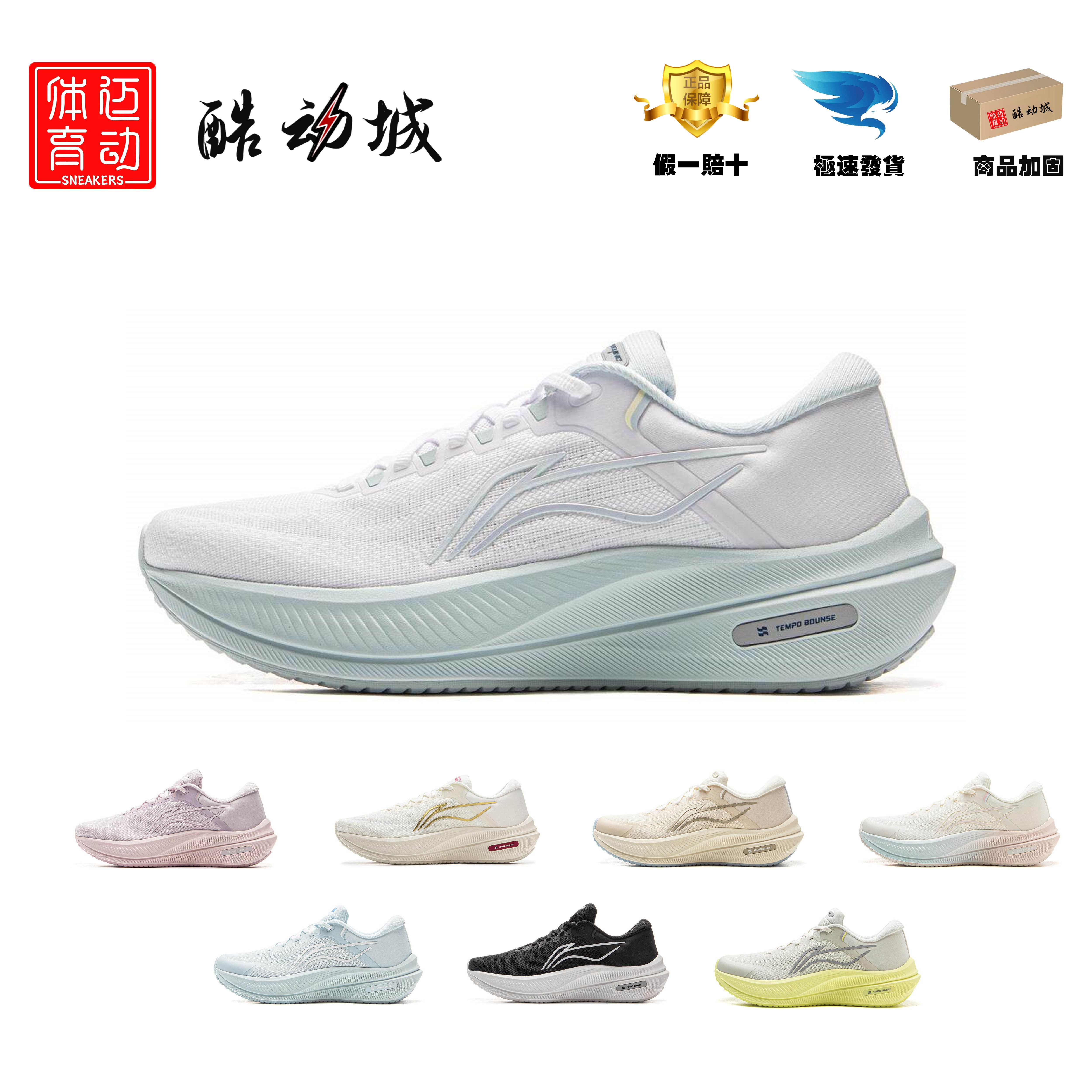 李宁新款女子越影5反光支撑稳定缓震回弹低帮运动跑步鞋ARHV016