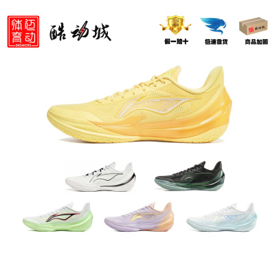 李宁聚合芯科技抗扭利刃篮球鞋