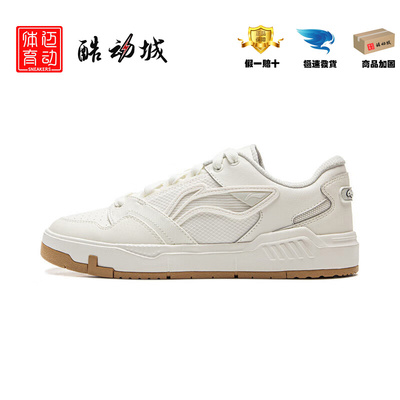 李宁男子板鞋舒适经典软弹休闲鞋