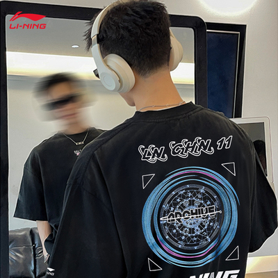 李宁夏季男款短袖T恤宽松潮流印花纯棉国潮透气新款半袖AHSU969