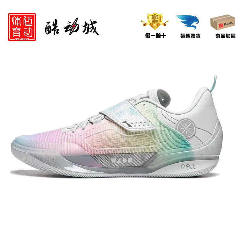 thumbnail for Li-Ning 2024 New Model Wade 808 4Ultra Low-Top Men's Wow Shoes Professional Competition Basketball Shoes Abau031
