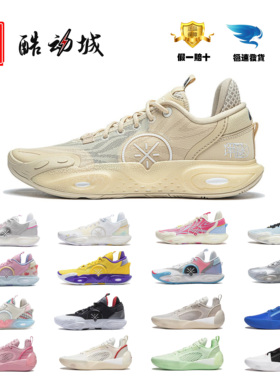 李宁新款全城12全掌䨻男鞋篮球鞋韦德耐磨回弹实战运动鞋ABAU029