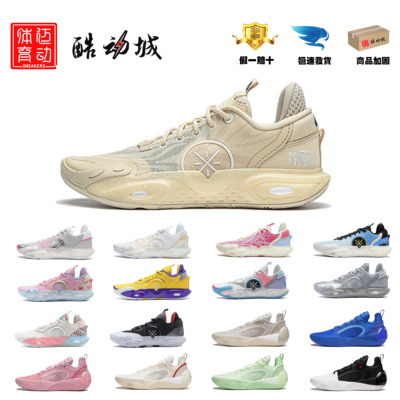 李宁男子实战篮球鞋全城ENCORE