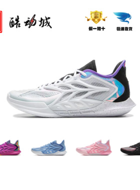 李宁闪击12篮球鞋男子低帮2025新款专业训练实战耐磨缓震ABAV069