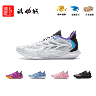 李宁闪击12篮球鞋男子低帮2025新款专业训练实战耐磨缓震ABAV069