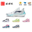 李宁新款 ABAT021 音速11男子低帮轻量透气防滑专业比赛实战篮球鞋