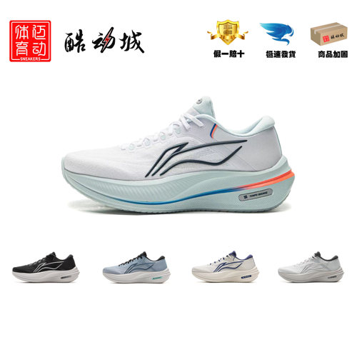 李宁新款越影5透气训练跑步鞋