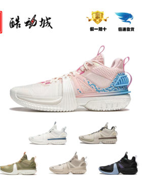 李宁男子外场篮球鞋耐磨反伍轻质