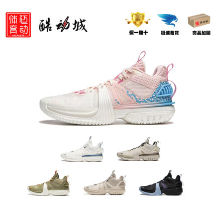 李宁反伍暴风BADFIVE正品男篮球鞋防滑水泥地实战运动鞋子ABFU017