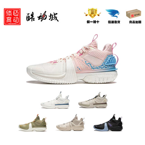 李宁男子外场篮球鞋耐磨反伍轻质