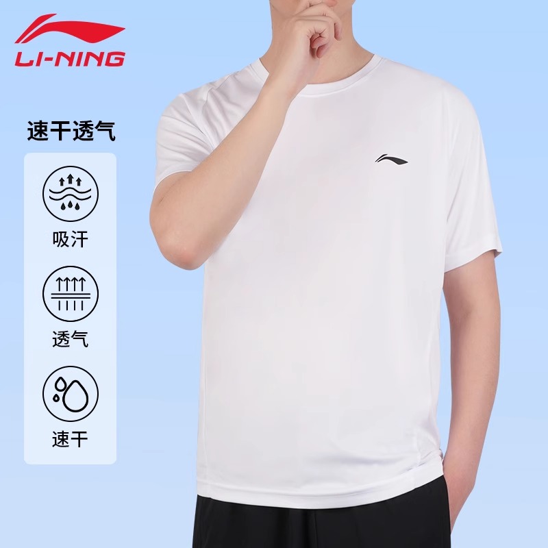 李宁短袖男士休闲T恤健身