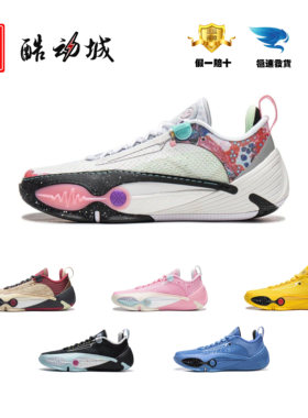 李宁男子韦德之道全城14篮球鞋