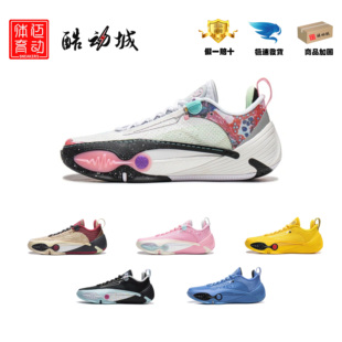 李宁韦德低帮全城14低帮运动训练缓震回弹专业比赛篮球鞋 ABAW001