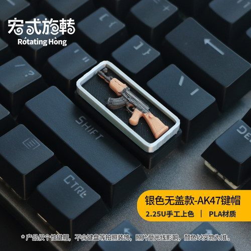 Csgo个性键帽cs键帽Shift键帽回车键帽enter机械键盘