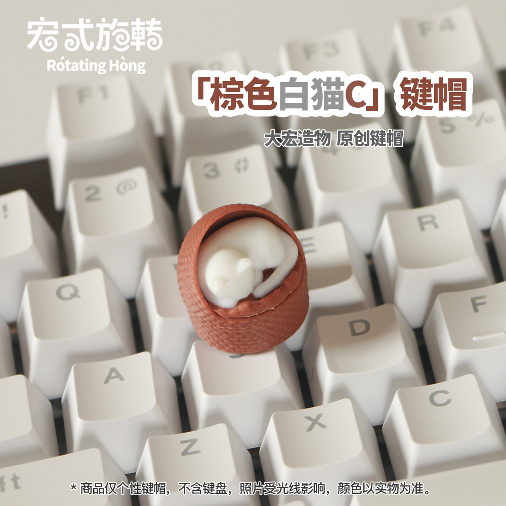 机械键盘迷你猫窝键帽单个